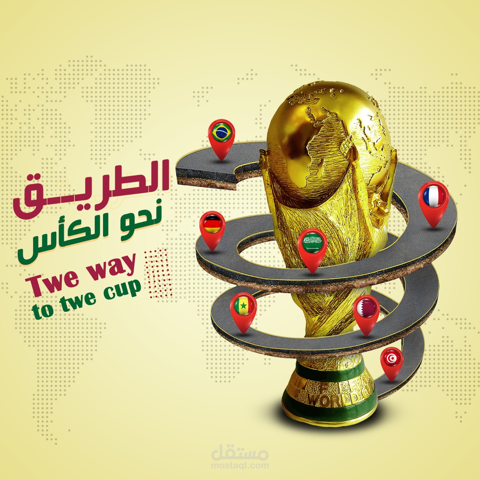 تصميم بوستر رياضي لكأس العالم2022