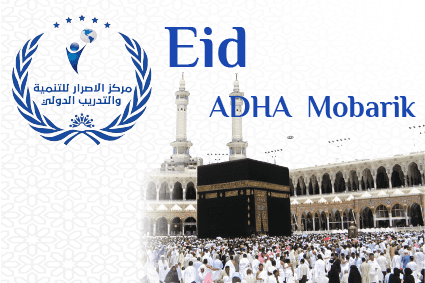 كارت معايدة احترافي