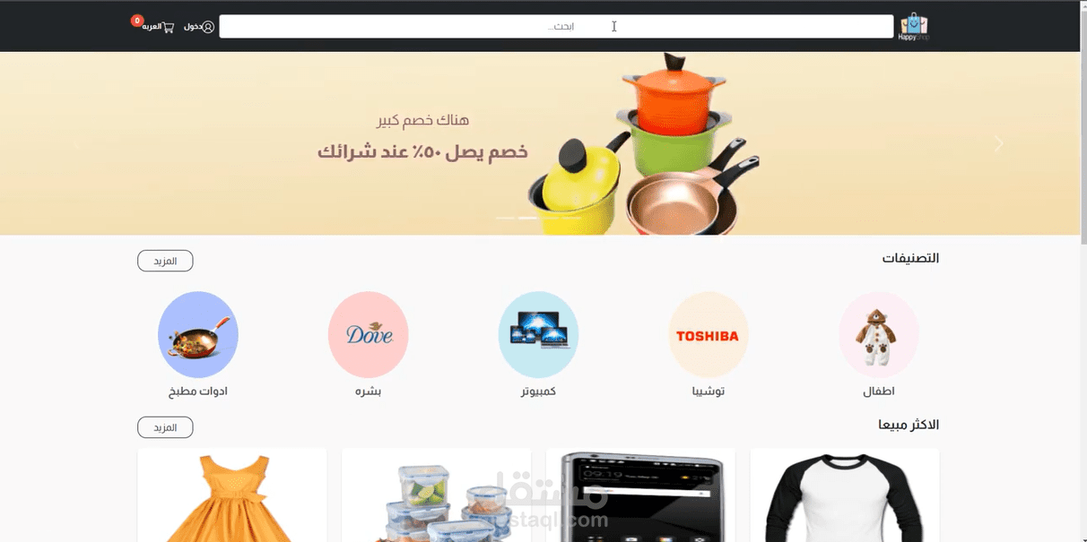 E-commerce