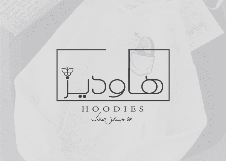 تصميم لوجو (شعار) لمتجر إنستغرام بيع ملابس هوديز .