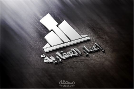 شعار تجارى