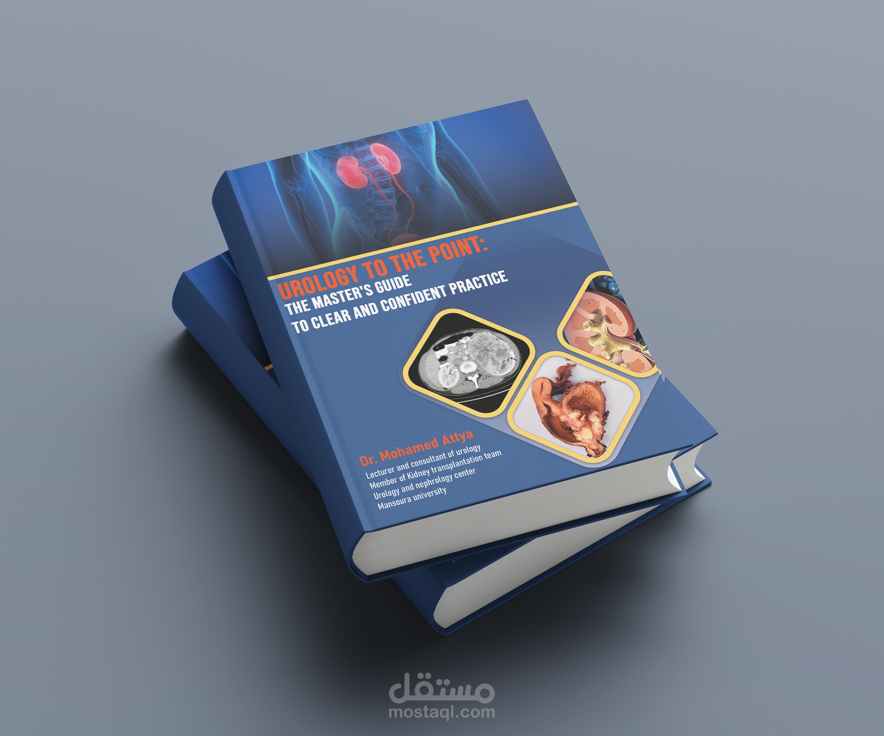 تصميم غلاف لكتاب طبي
