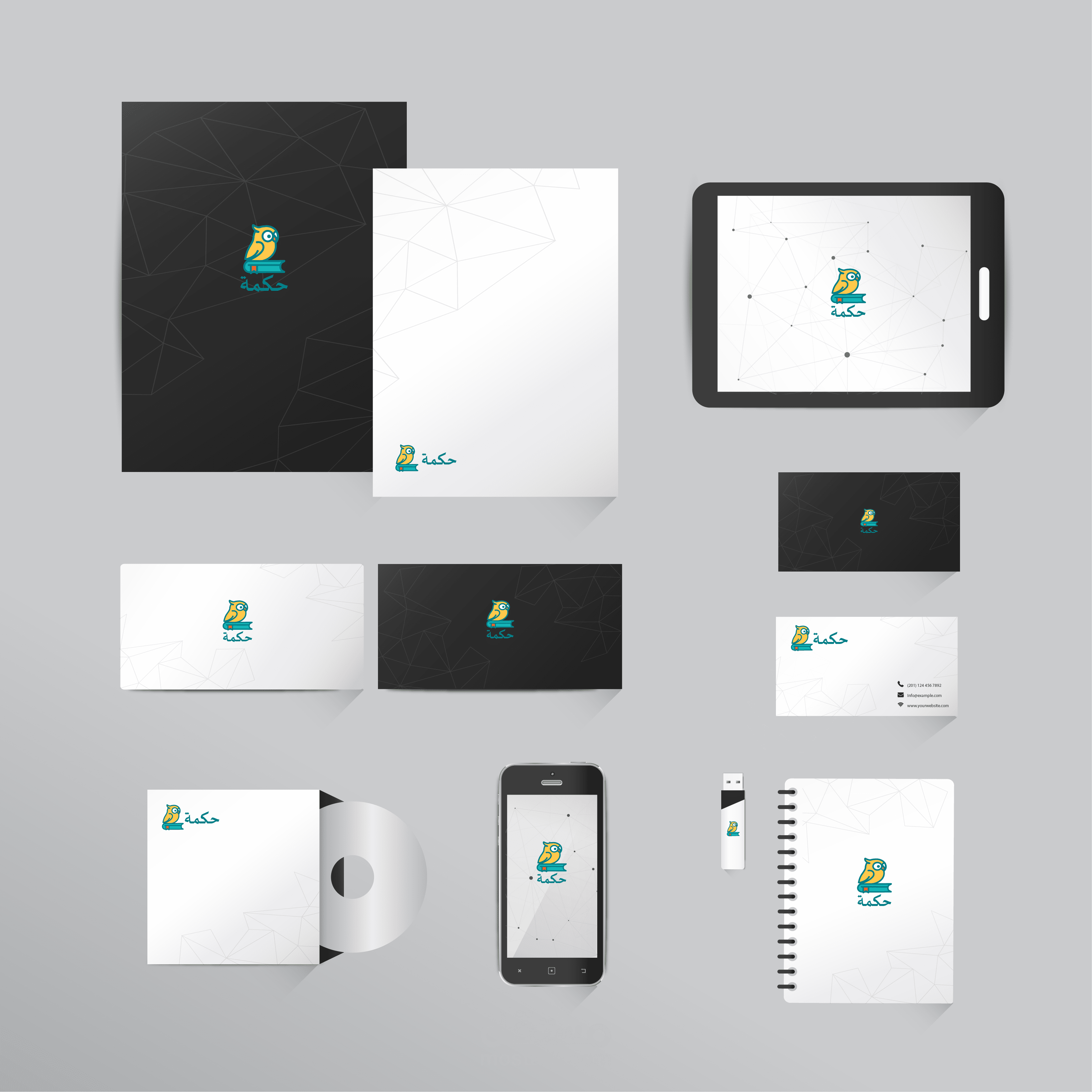 حكمة – Educational Platform Logo Design