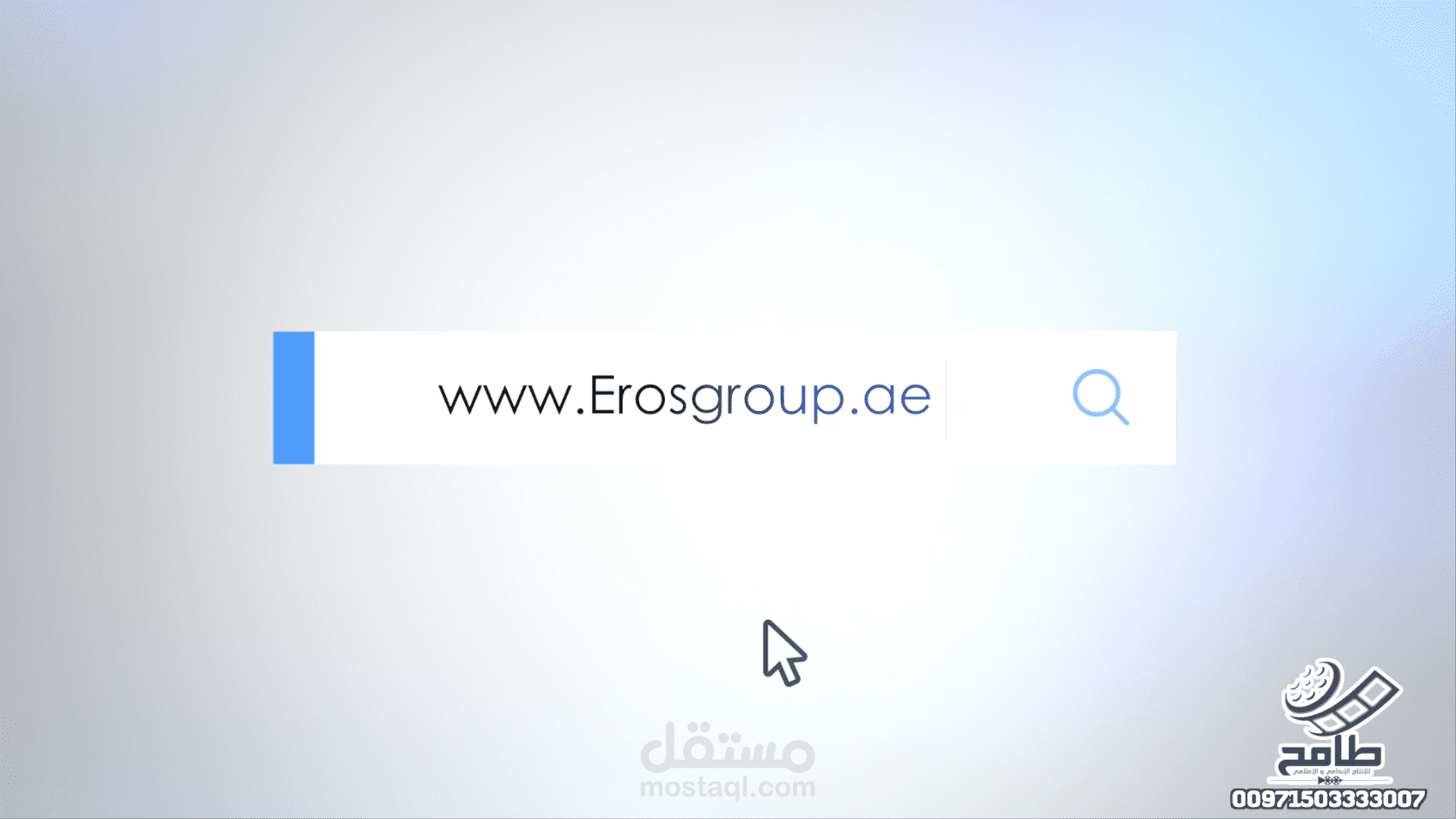 فيديو تسويقي لمجموعة شركات Eros