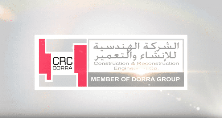 فيديو لشركة CRC Dorra