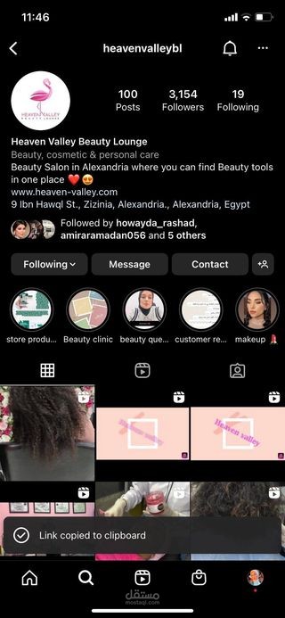 تصميم video ل facebook ,instagram reels  لصالون