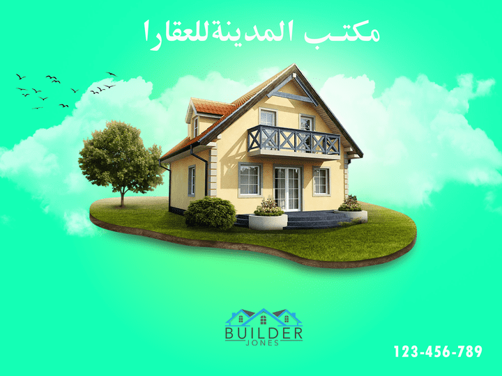 تصاميم سوشيال ميديا ( للعقرات)