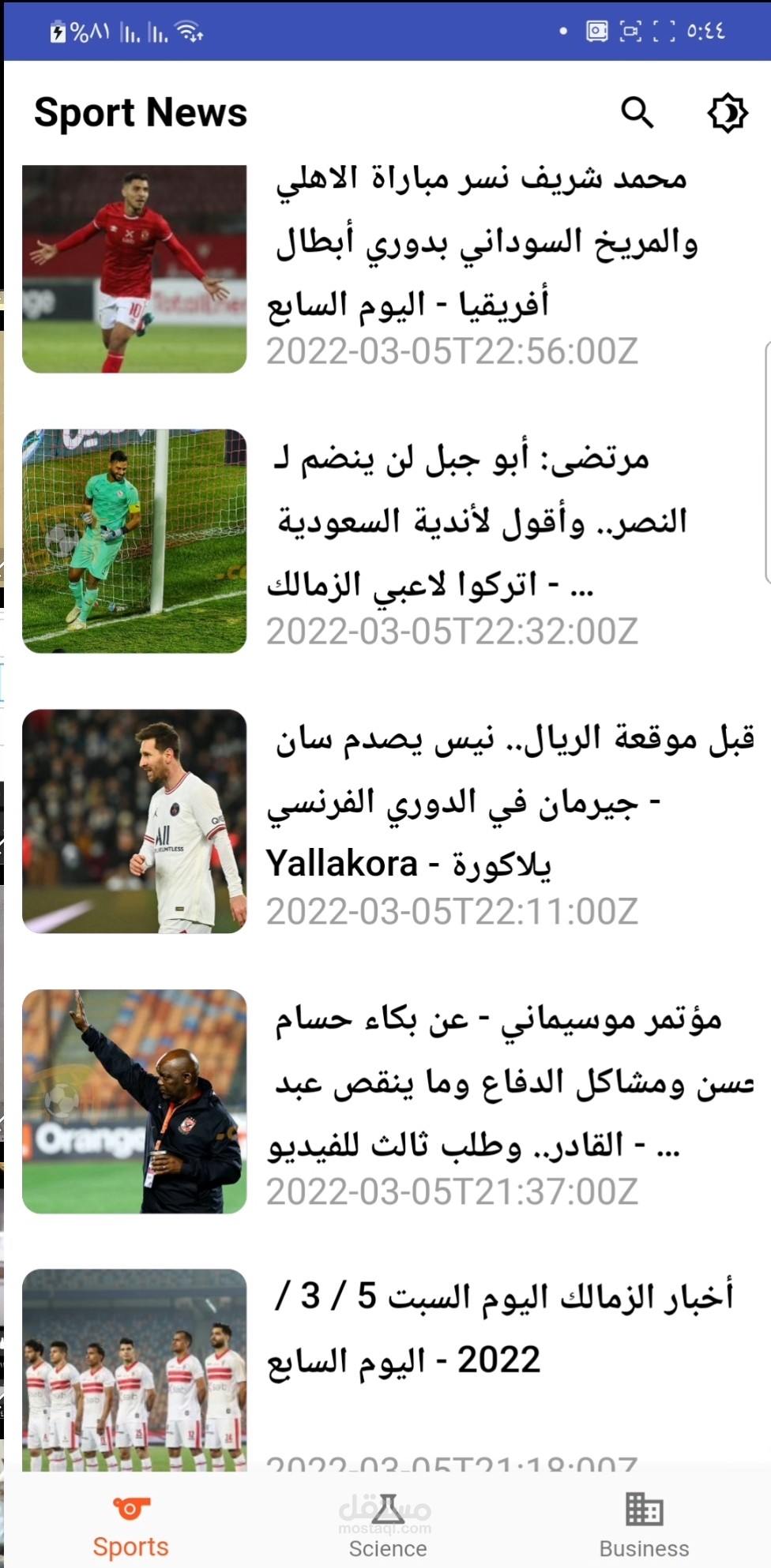 News App 