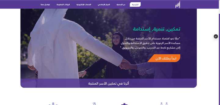 EFA Website