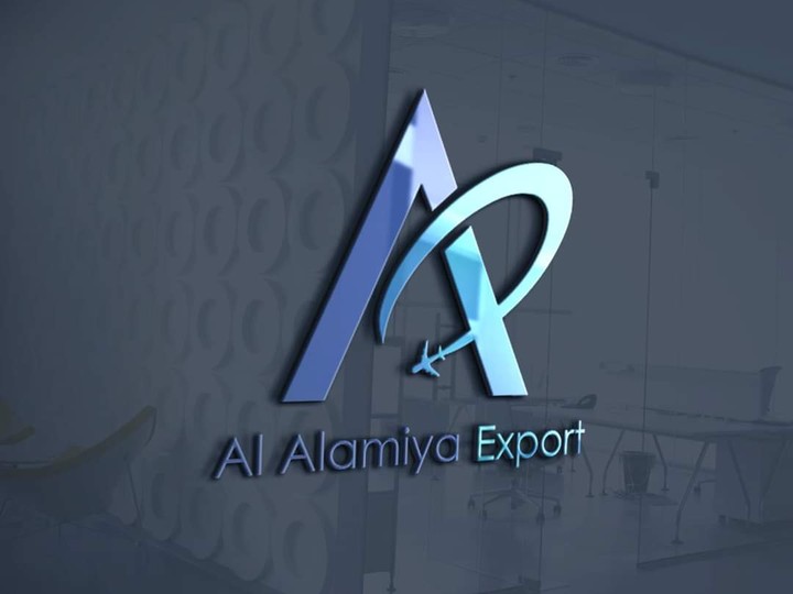 لوجو وهوية بصرية لشركة  Al Alamiya Export