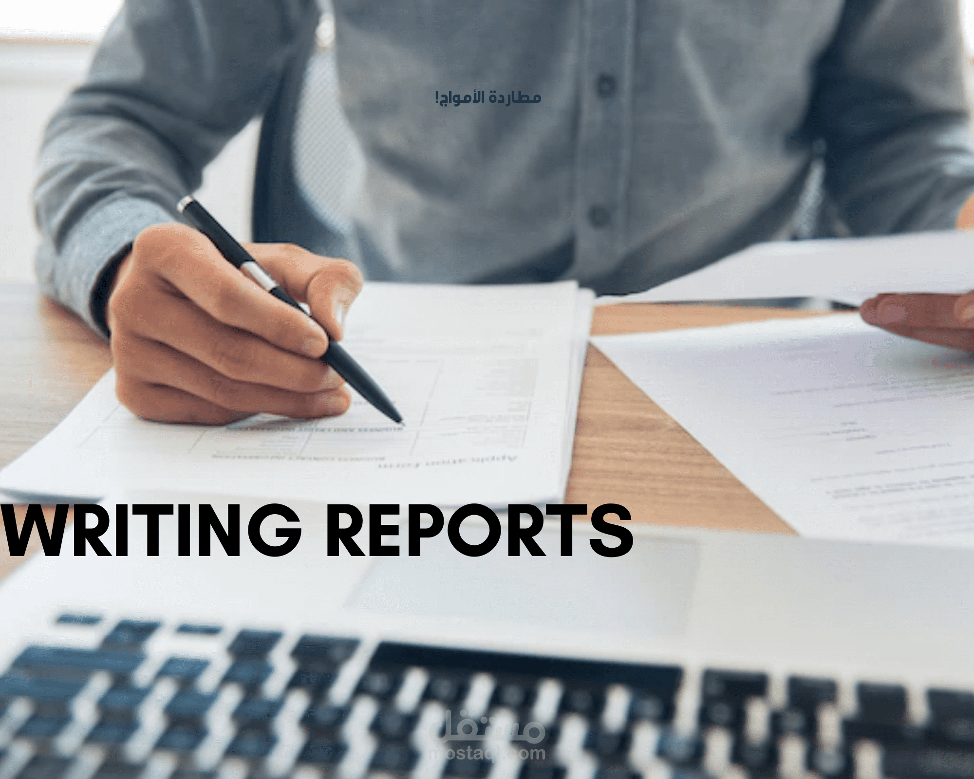 Writing Reports