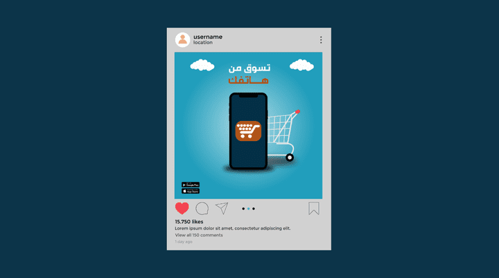 تصميم سوشيال ميديا لتطبيق تسوق