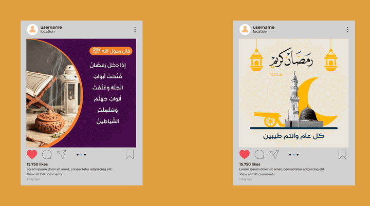 تصميم سوشيال ميديا تهنئة بمناسبة رمضان
