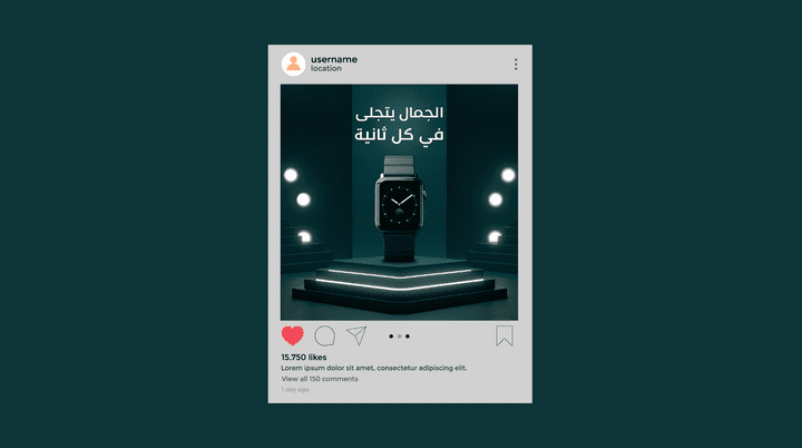 تصميم اعلان سوشيال ميديا للساعة