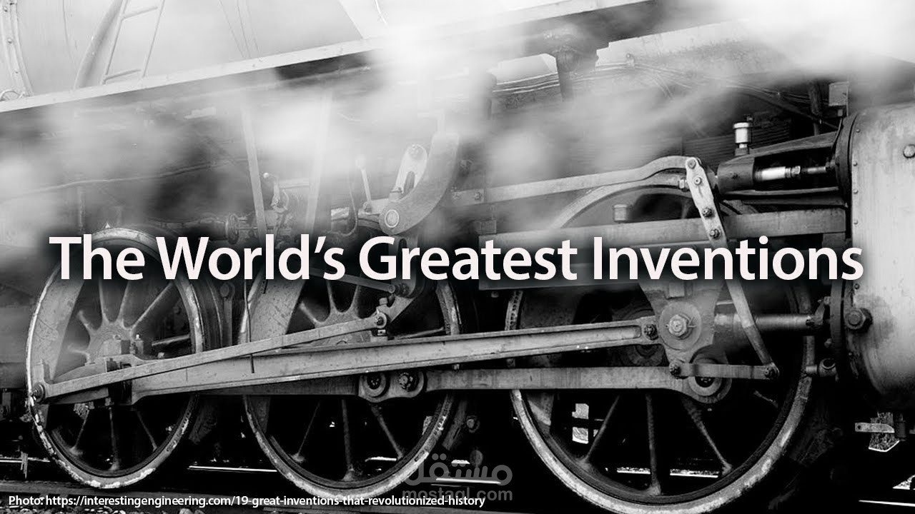 the world’s greatest invention | مستقل