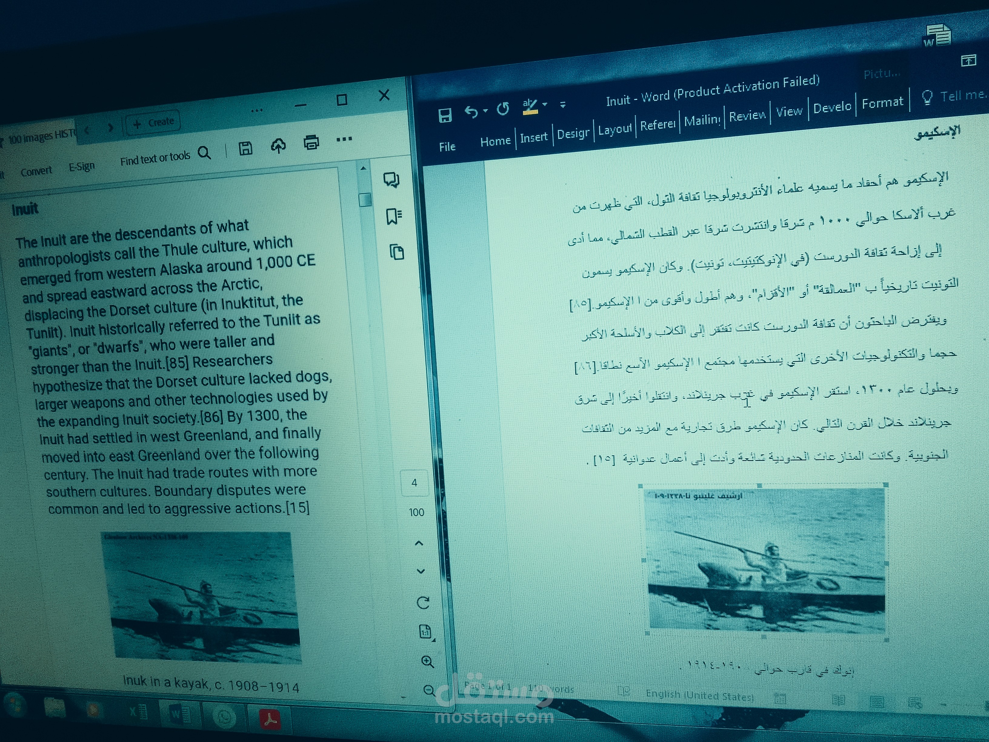 ترجمة مشروع تاريخي (كتاب) 100 ورقه