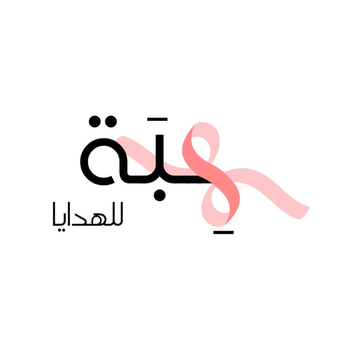 شعارات (لوقو )