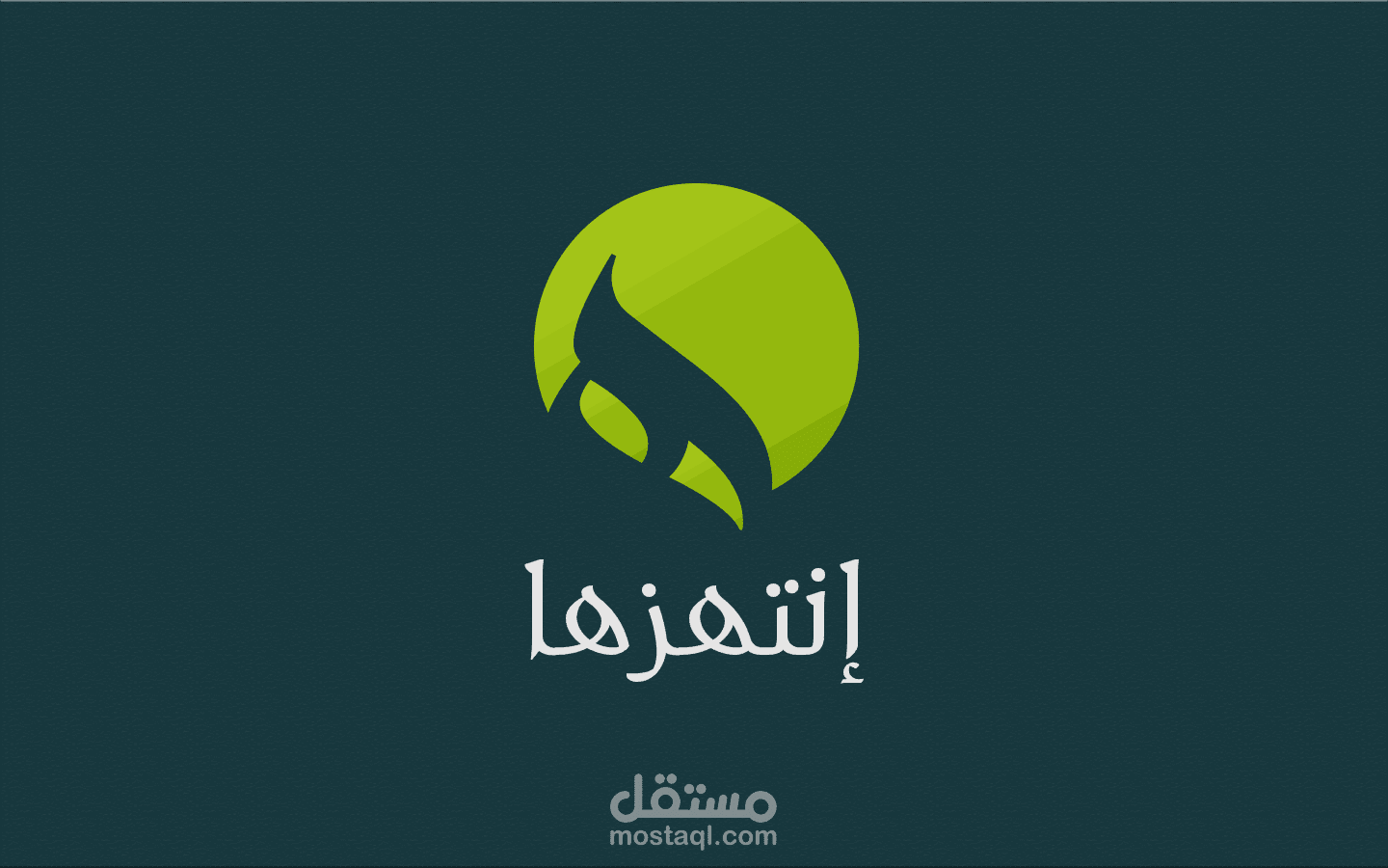 شعار تطبيق إنتهزها | السعودية
