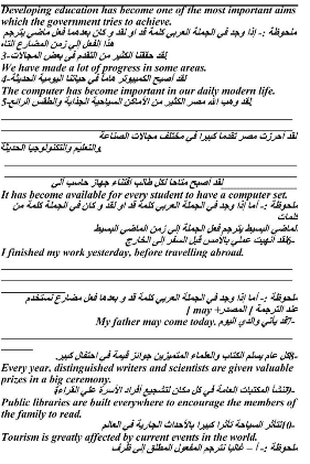 خدمات ترجمة احترافية للنصوص العربية إلى الإنجليزية بدقة وجودة عالية - ترجمة مضمونة لمحتواك