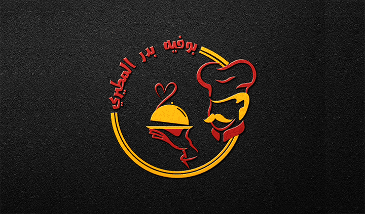 تصميم شعار احترافي لمطعم logo design