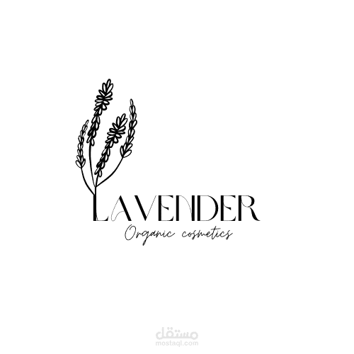 شعار لشركة اجنبية Lavender