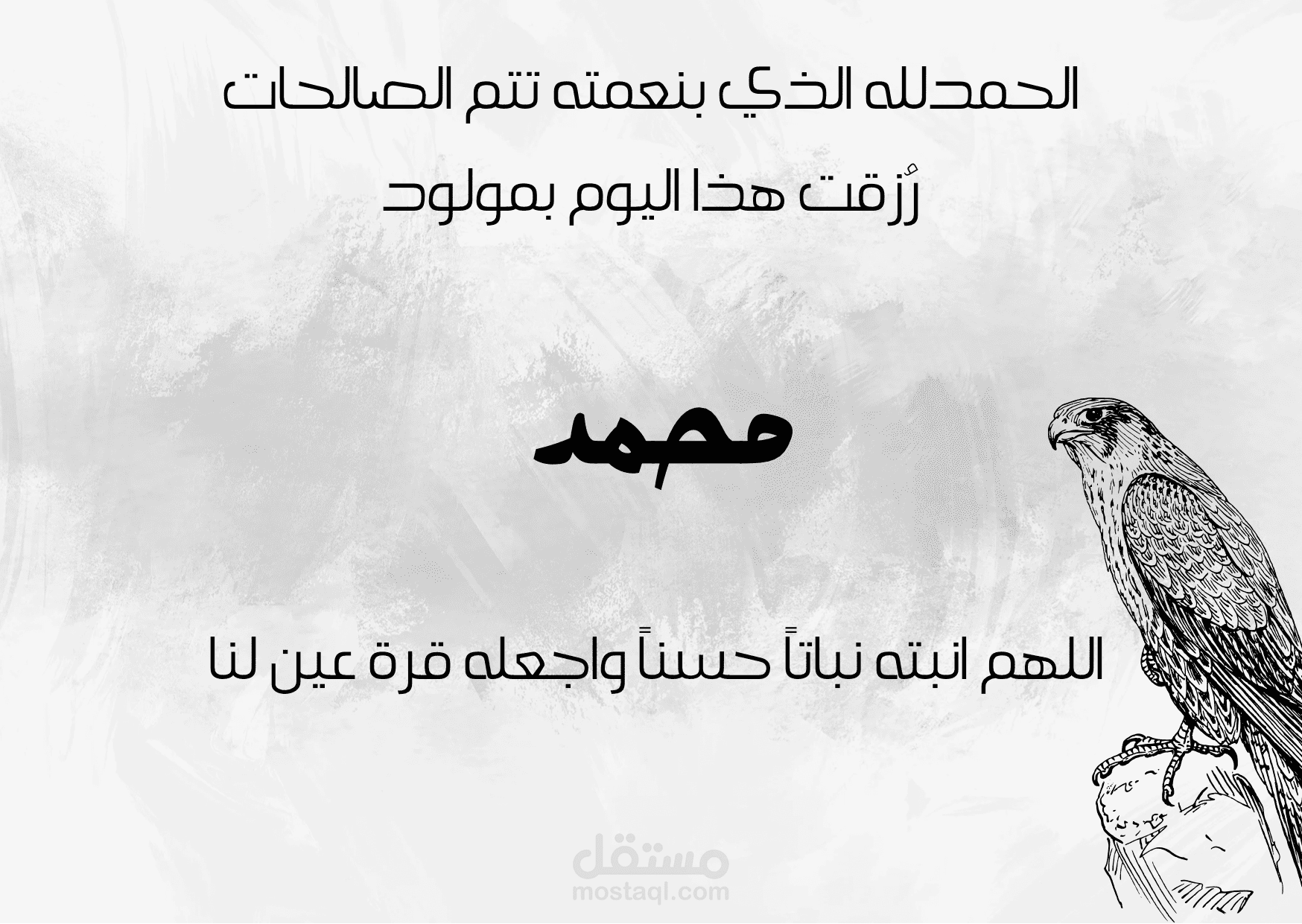 تصميم بطاقة الكترونيه