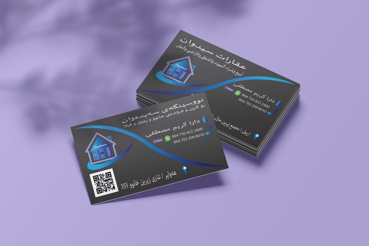 Business card design