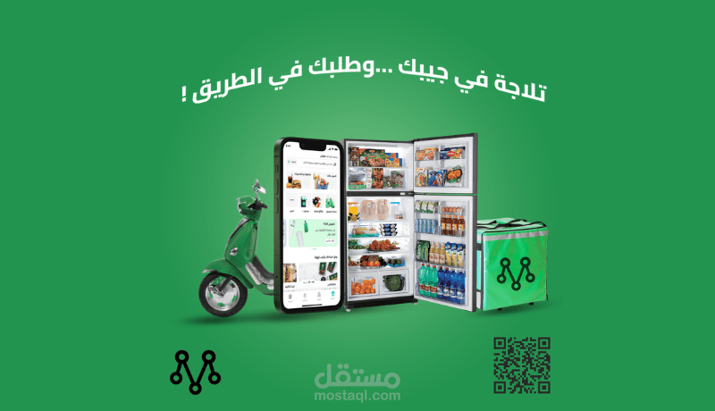 تصميم سوشيال ميديا تجريبي لبراند مصري | مرسلول