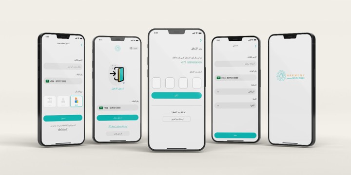 Harmony Mobile App