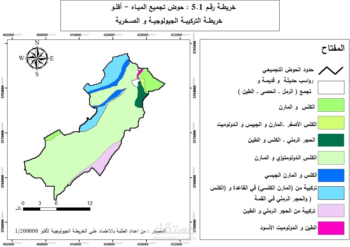 خرائط