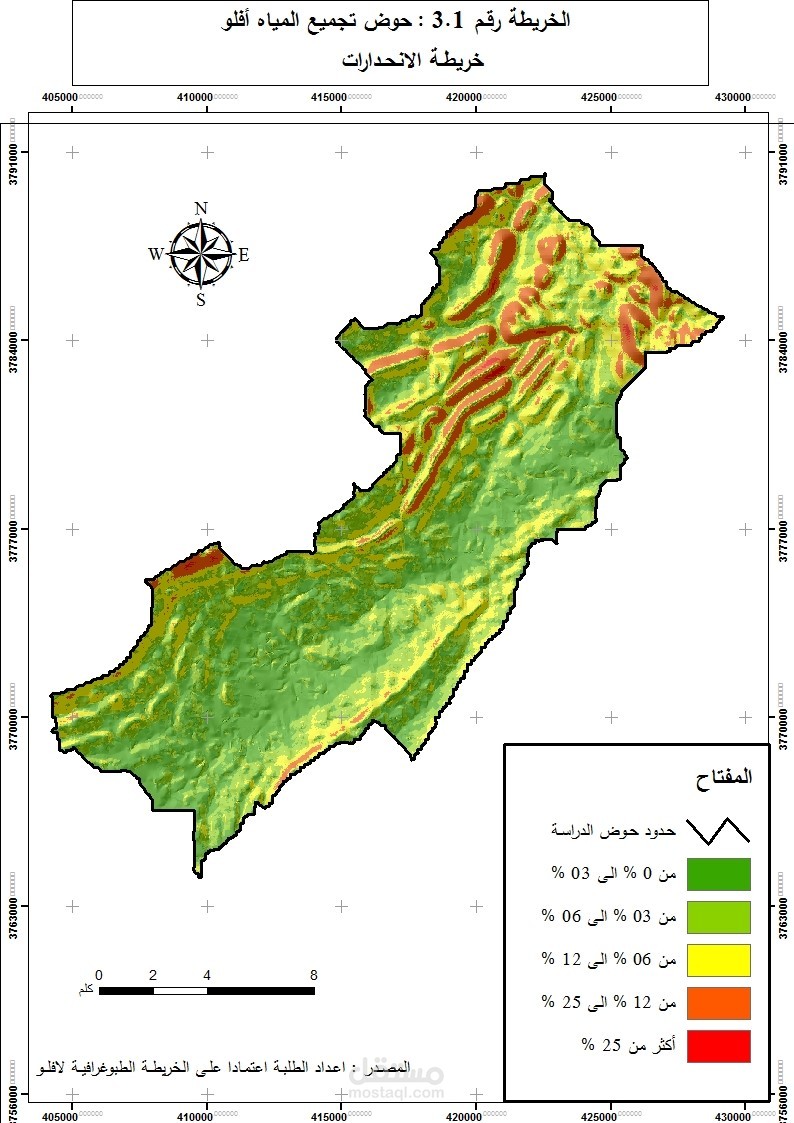 خرائط