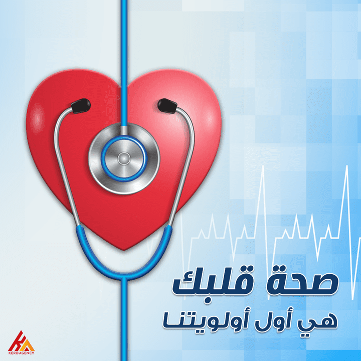 design\Clinics/the heart