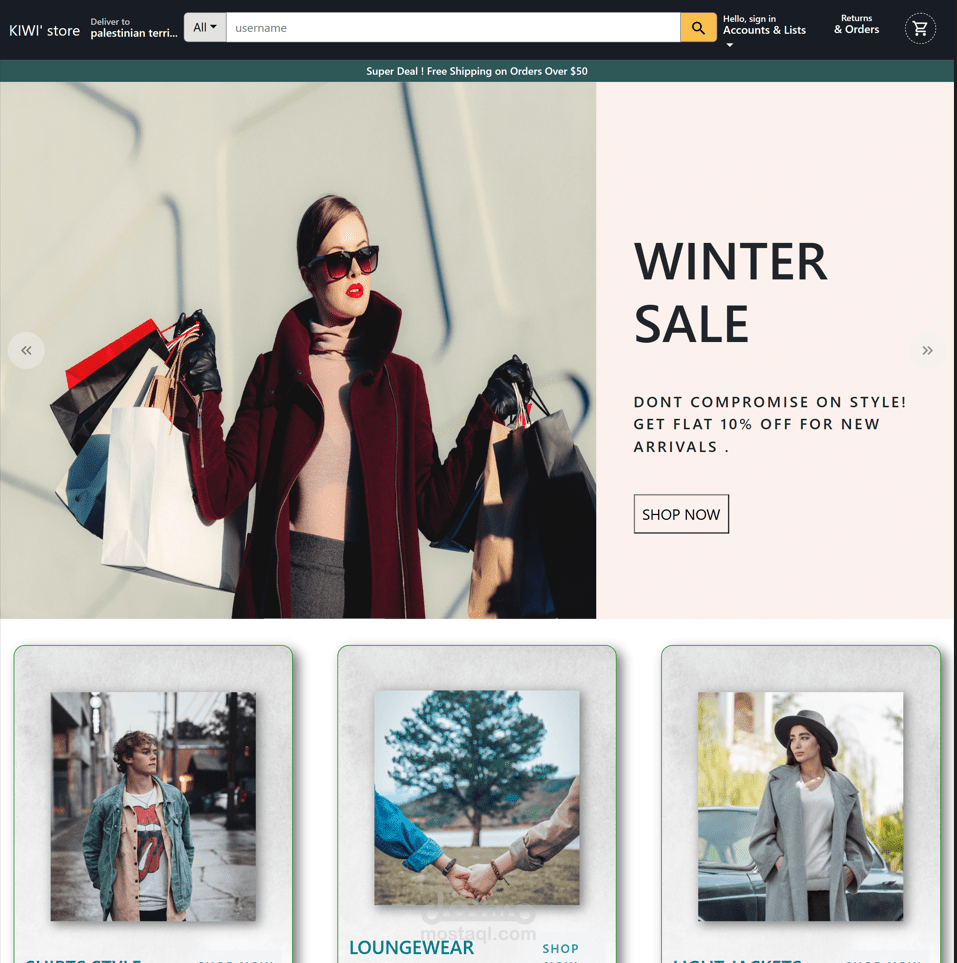 Kiwi store مستقل