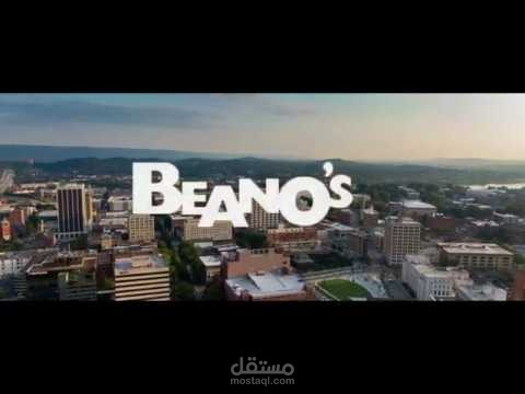 Beano's Caffee video commercial