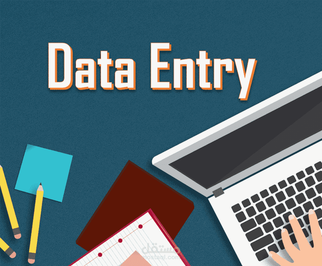 Data Entry