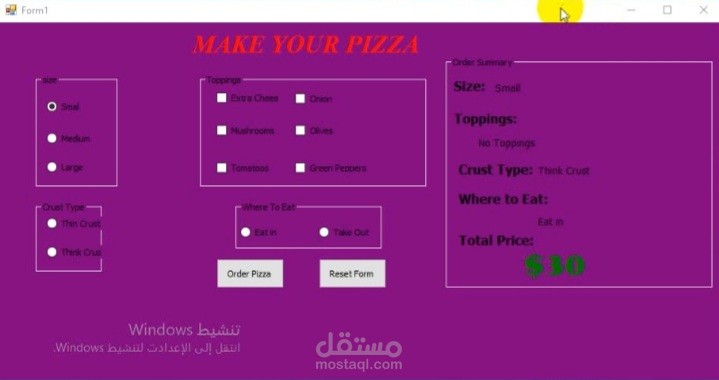 Make your Pizza