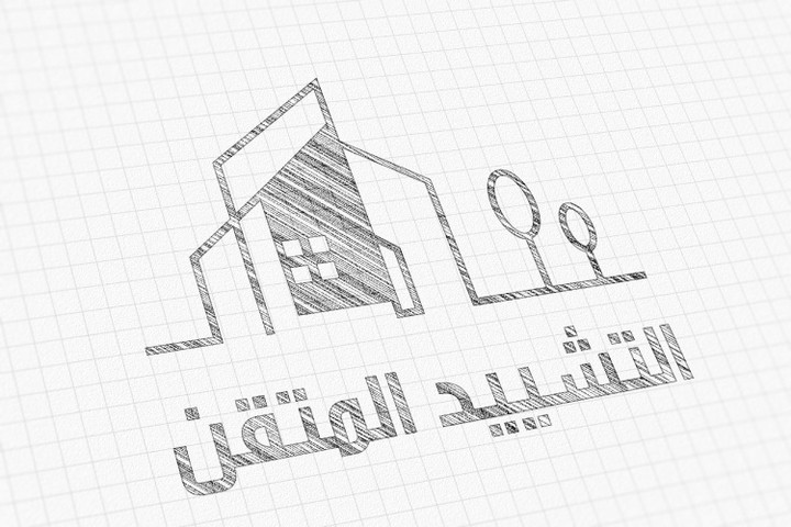 تصميم شعار شركة مقاولات