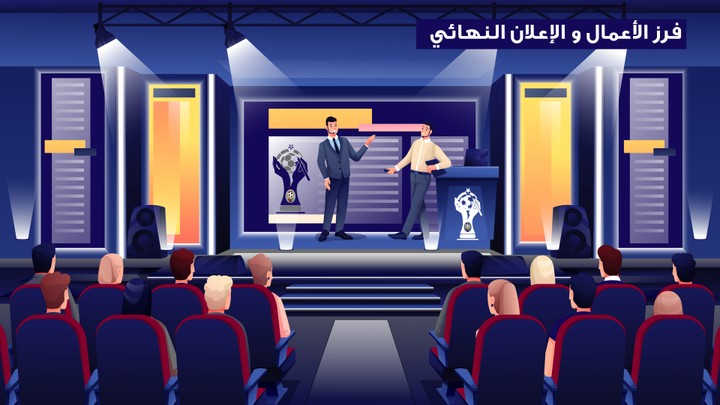 فيديو موشن لمنتخب كرة القدم