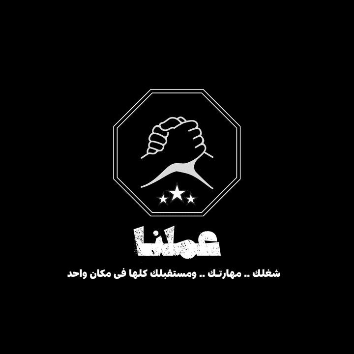 انشاء لوجو