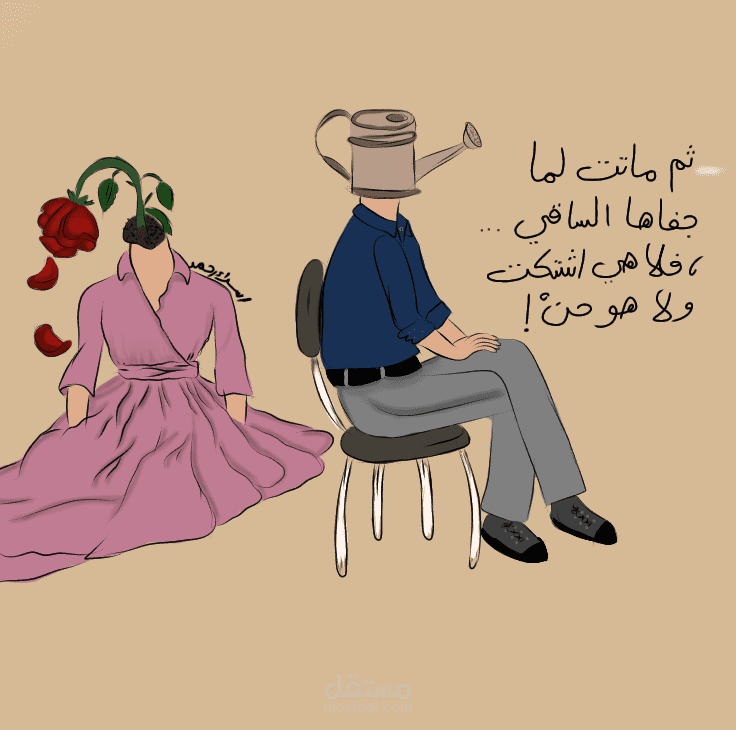 رسم ديجيتال