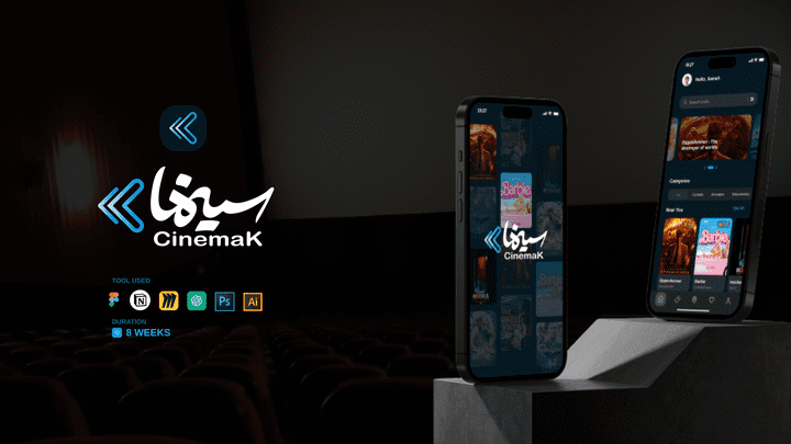 سينما K - تطبيق سينما