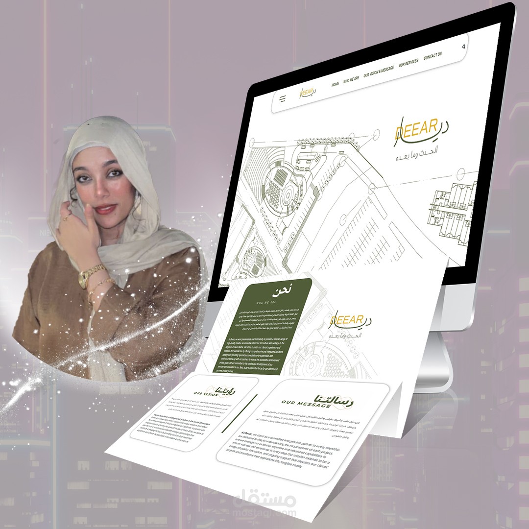 تصميم موقع لتقديم حلول استشارية وإشرافية متكاملة تعكس الثقافة السعودية وتحقق أهداف العملاء