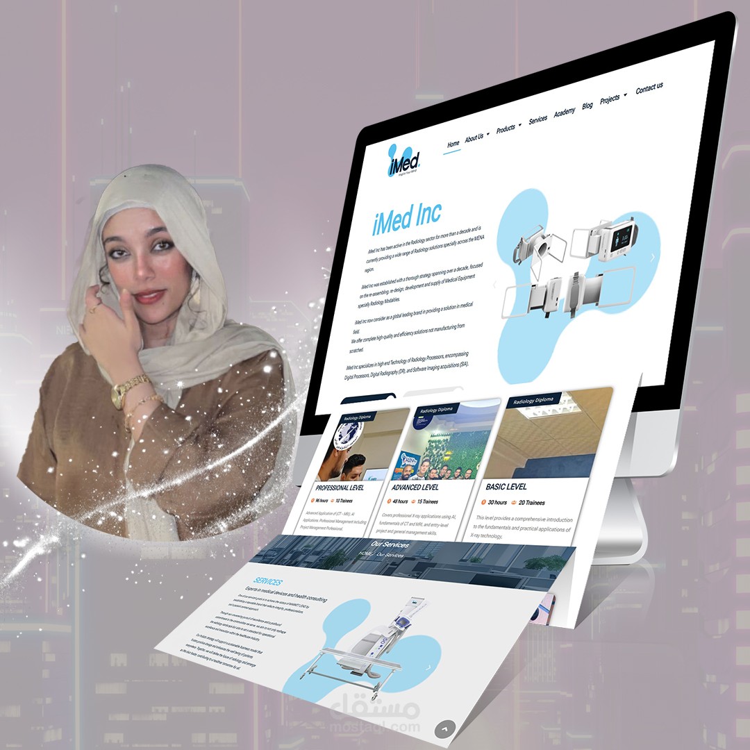 تصميم موقع لتوريد وصيانة حلول أشعة رقمية متقدمة لعرض عالي الجودة
