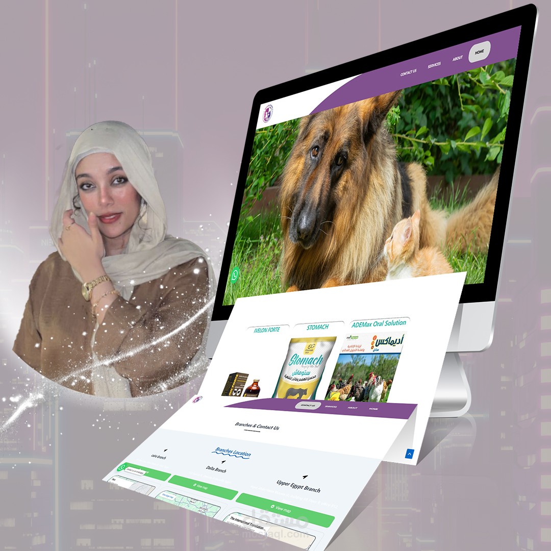 تصميم موقع توريد مستحضرات بيطرية متخصصة ودعم صحي لحيوانات المزرعة