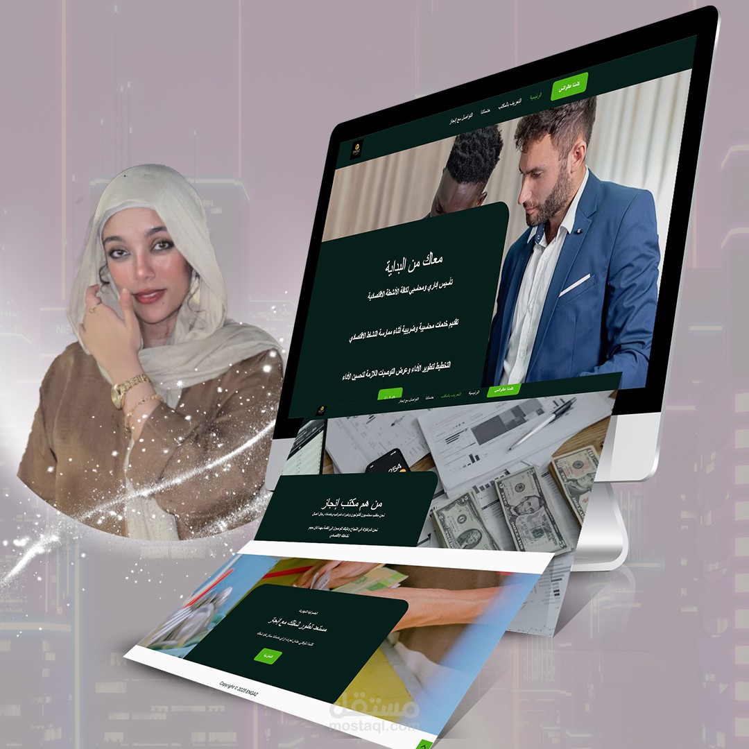 انشاء موقع شركة HA للخدمات المتكاملة – حلول تقنية وهندسية شاملة (برمجيات · ويب · شبكات · أنظمة أمن)