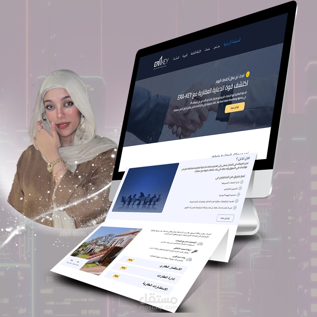 مطور موقع ERA-Key – شريكك الموثوق في حلول وخدمات العقارات المتكاملة