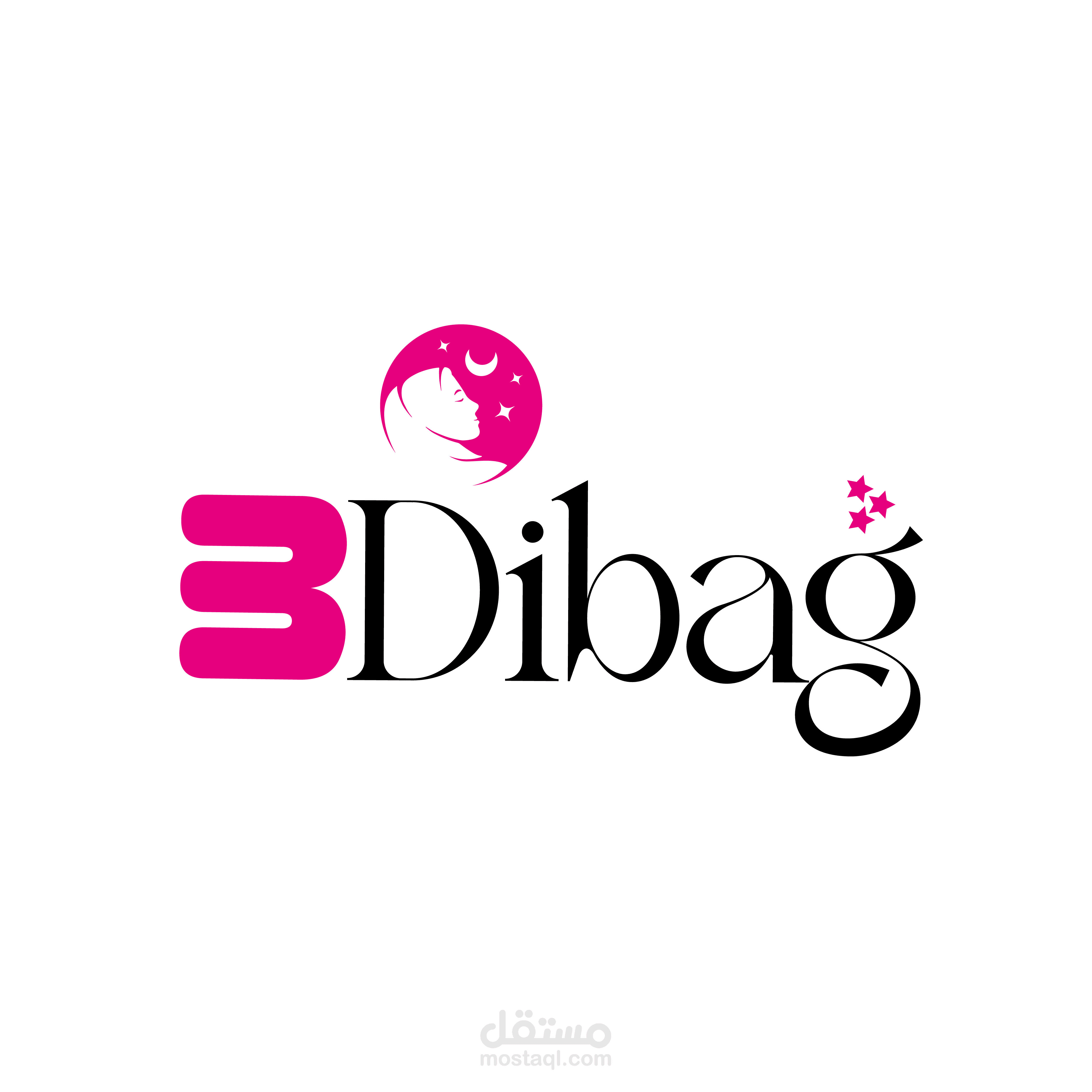 تصميم لوجو معرض Dibag