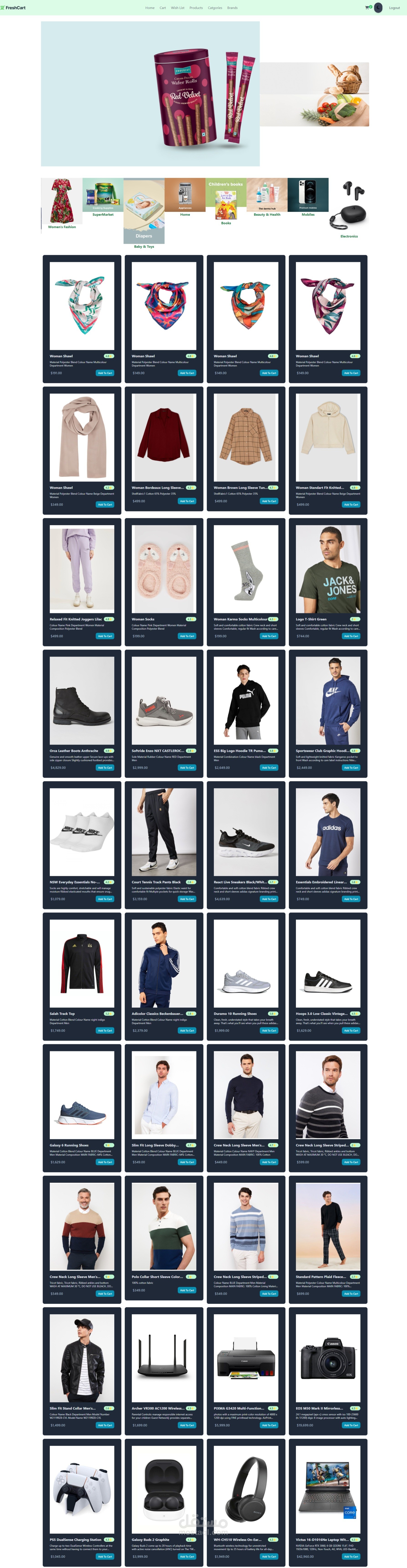 E-Commerce