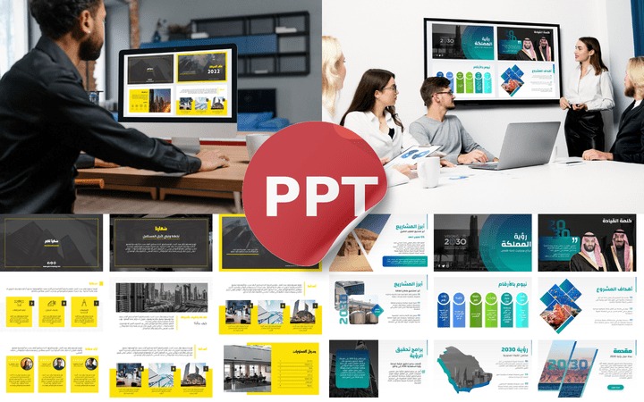 تصميم عرض تقديمي احترافي - PowerPoint Presentation