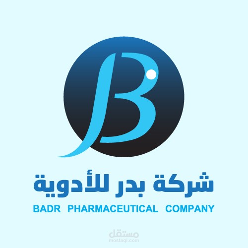 شركةبدر للأدوية